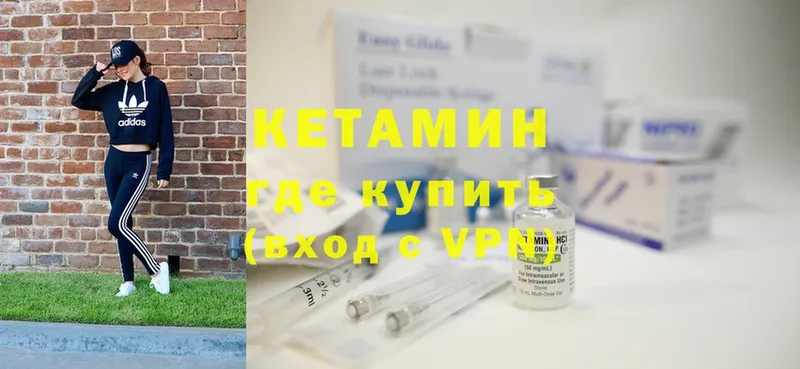 МЕГА ССЫЛКА  Лобня  КЕТАМИН ketamine  где купить наркоту 