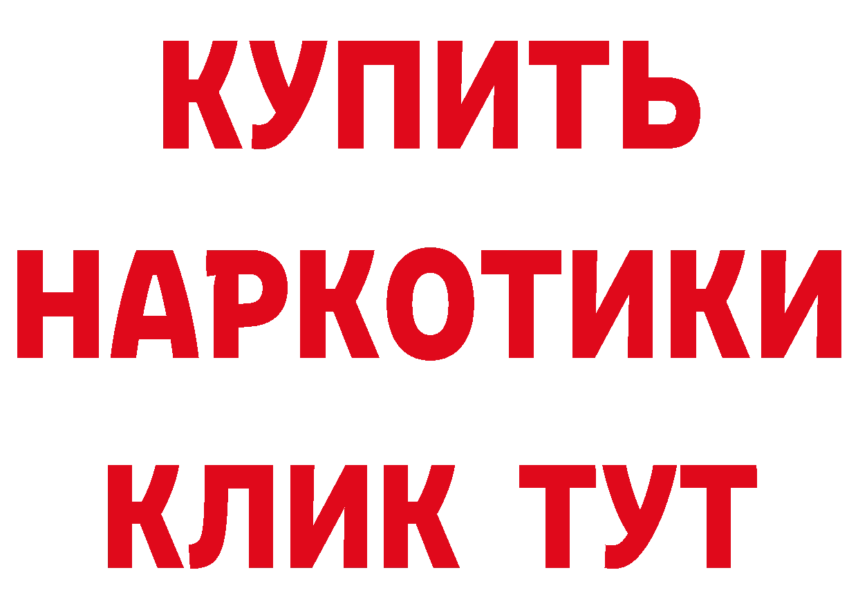 АМФ 98% зеркало сайты даркнета MEGA Лобня